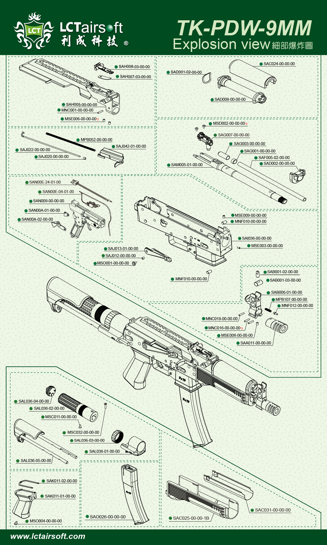 DOWNLOAD｜EXPLOSION VIEW-PISTOL