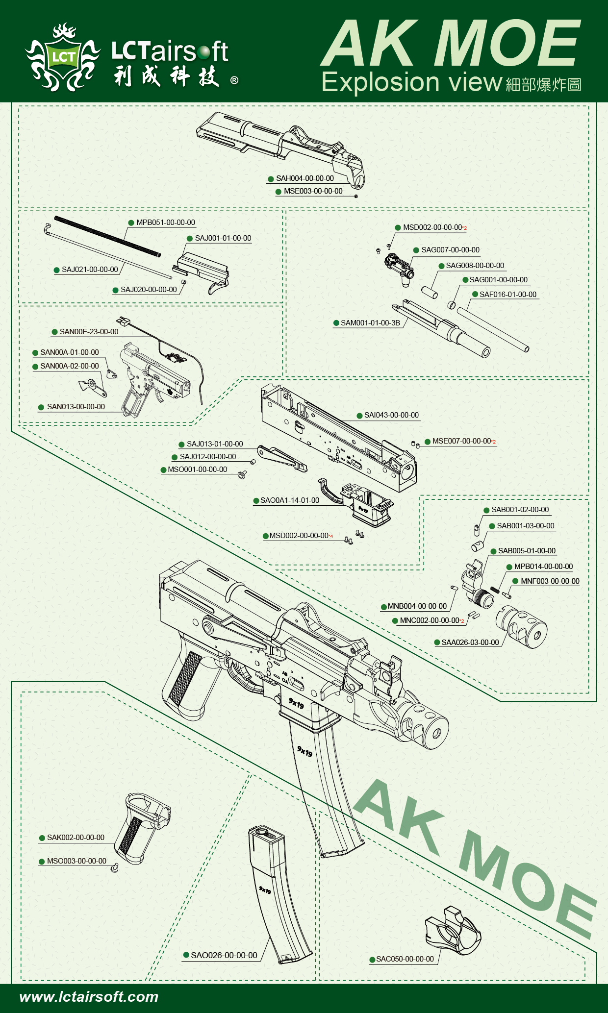 DOWNLOAD｜EXPLOSION VIEW-PISTOL