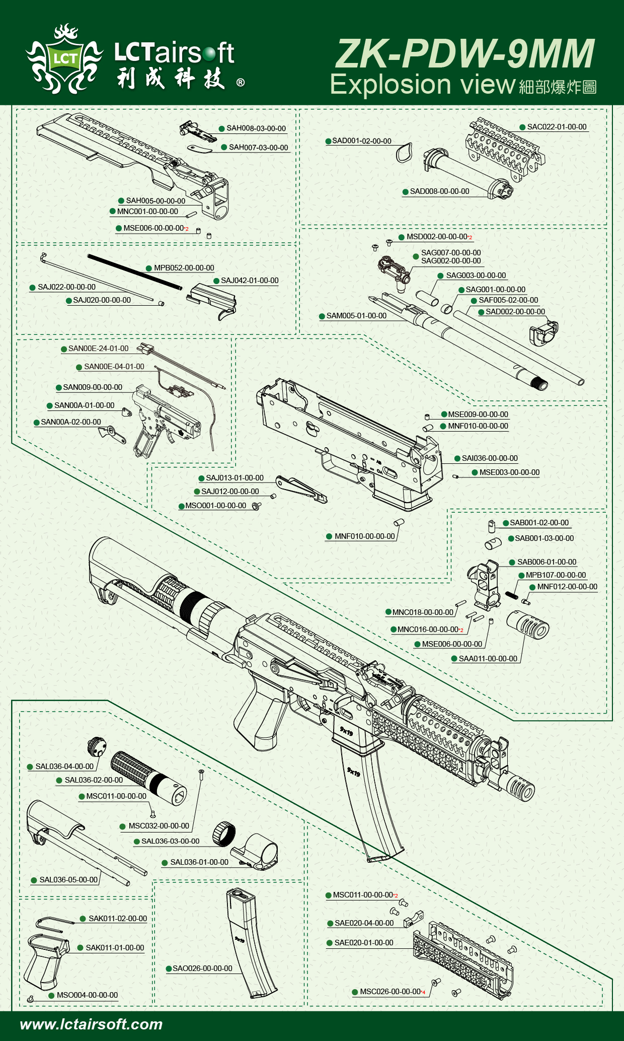 DOWNLOAD｜EXPLOSION VIEW-PISTOL